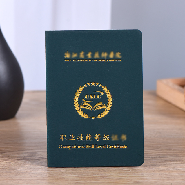 元智证件刻章机器操作指南：小白必看的高效制证技巧