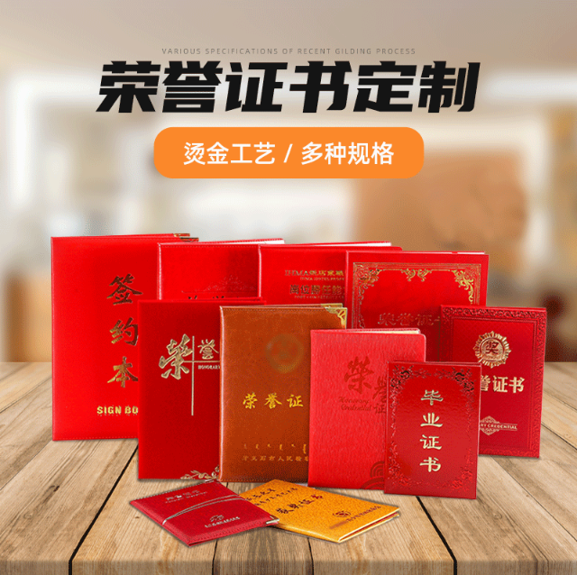元智小白必看：哪里有专业制作证件，这些渠道别错过