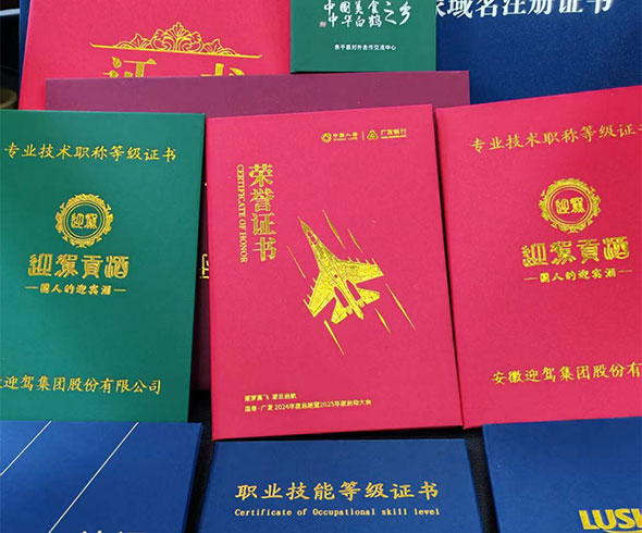 元智证件刻章批量申请：企业高效办理的正确姿势