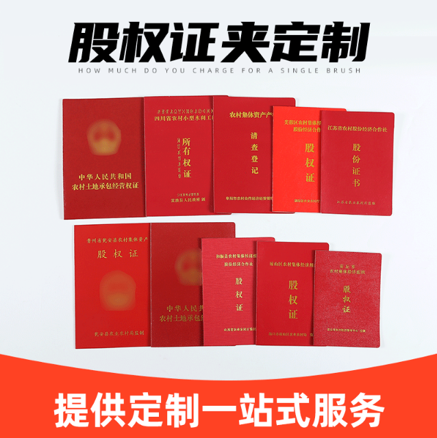元智证件刻章条件全解析：小白必看的办理秘籍